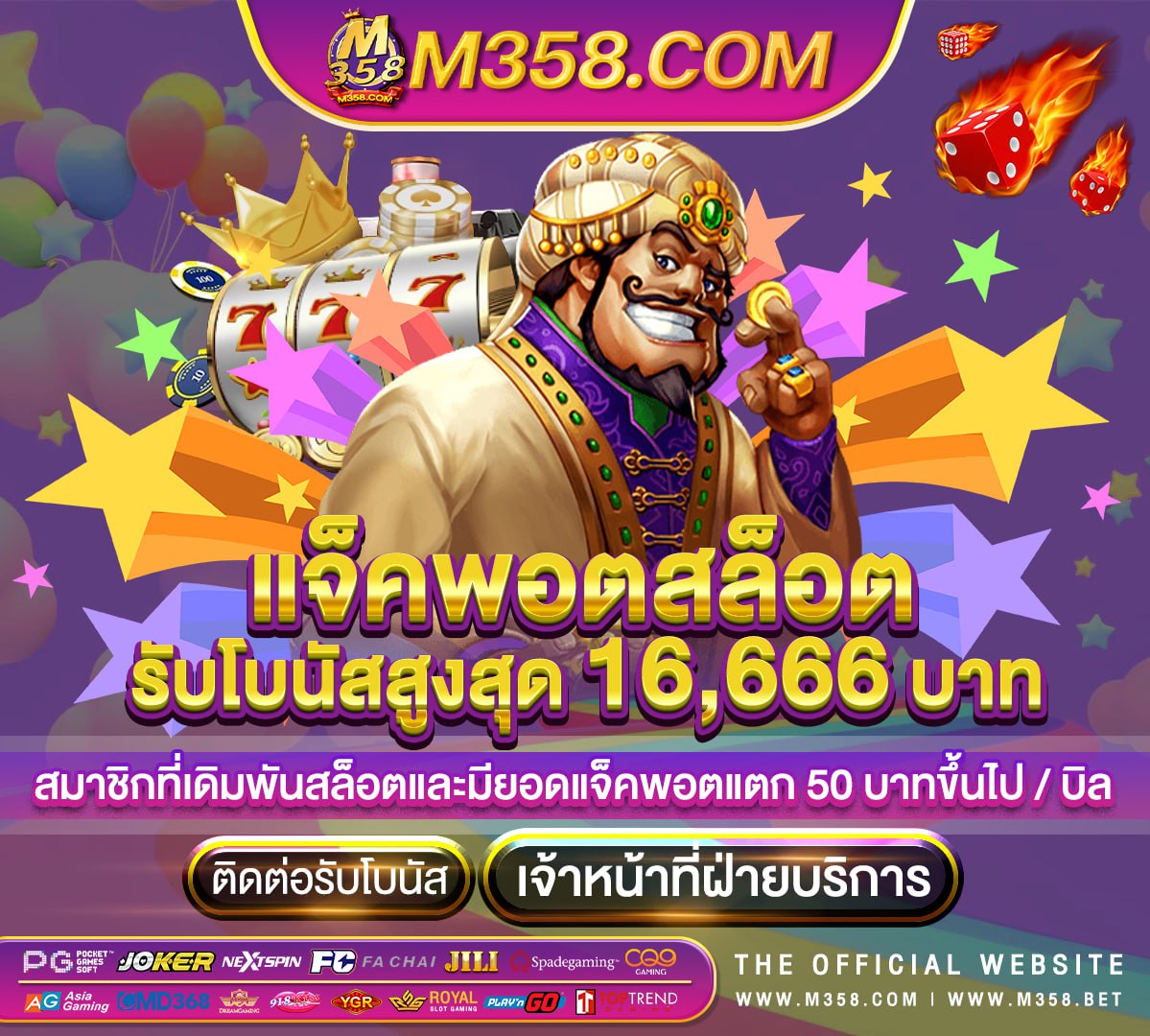 สมาชิกใหม่ ฟรีเครดิต 100 ได้ จริงๆวอเลท แจก เงิน ฟรี บา คา ร่า